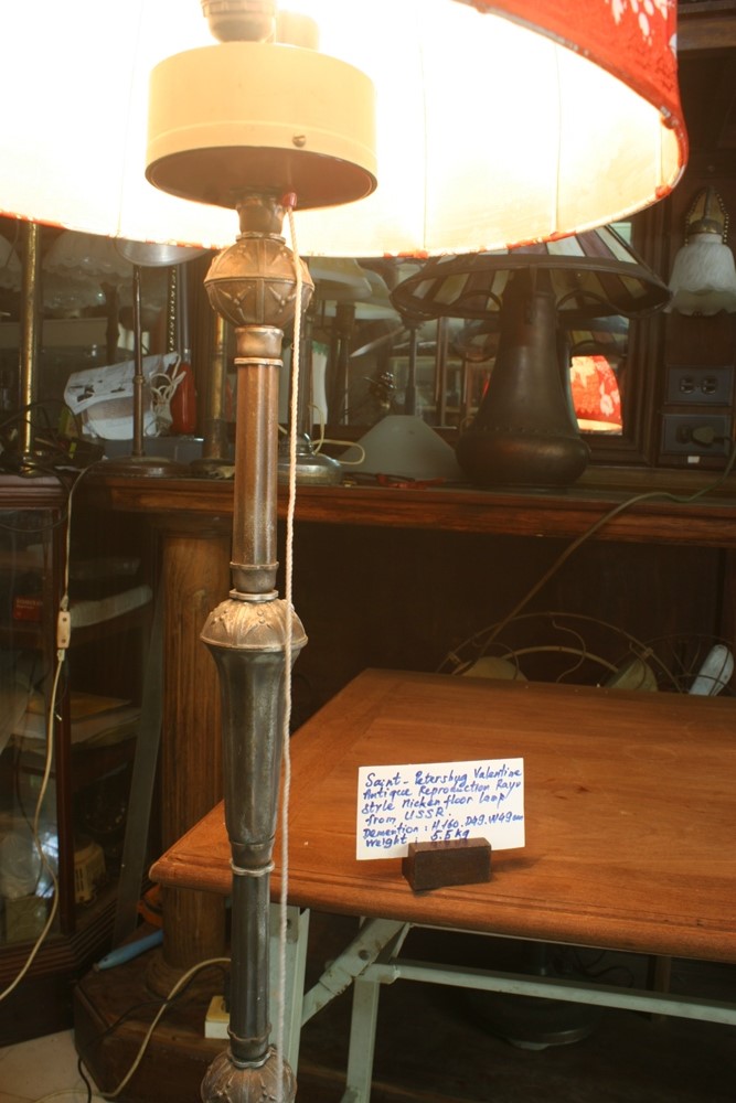 Saint - Petesrpug valentine Antique Reproduction Ray style micken floor lamp